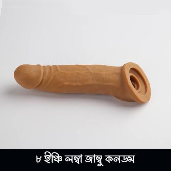 jambu two condom price in bangladesh juambo eight inc long condom price in bd