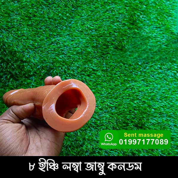 jambu number one lock system condom price in bangladesh - Image 2