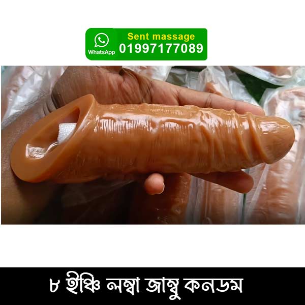 jambu number one lock system condom price in bangladesh - Image 4