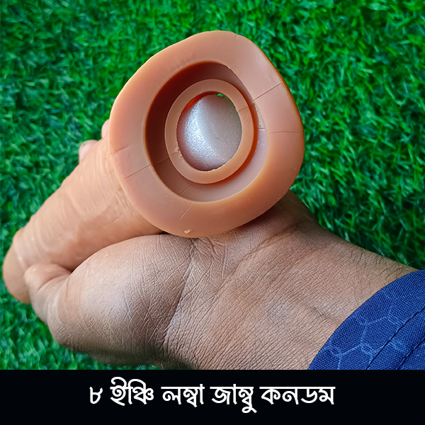 jambu two condom price in bangladesh juambo eight inc long condom price in bd - Image 2