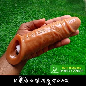 jambu number one lock system condom price in bangladesh