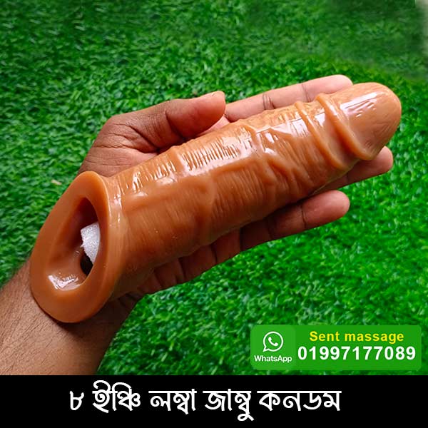 jambu number one lock system condom price in bangladesh